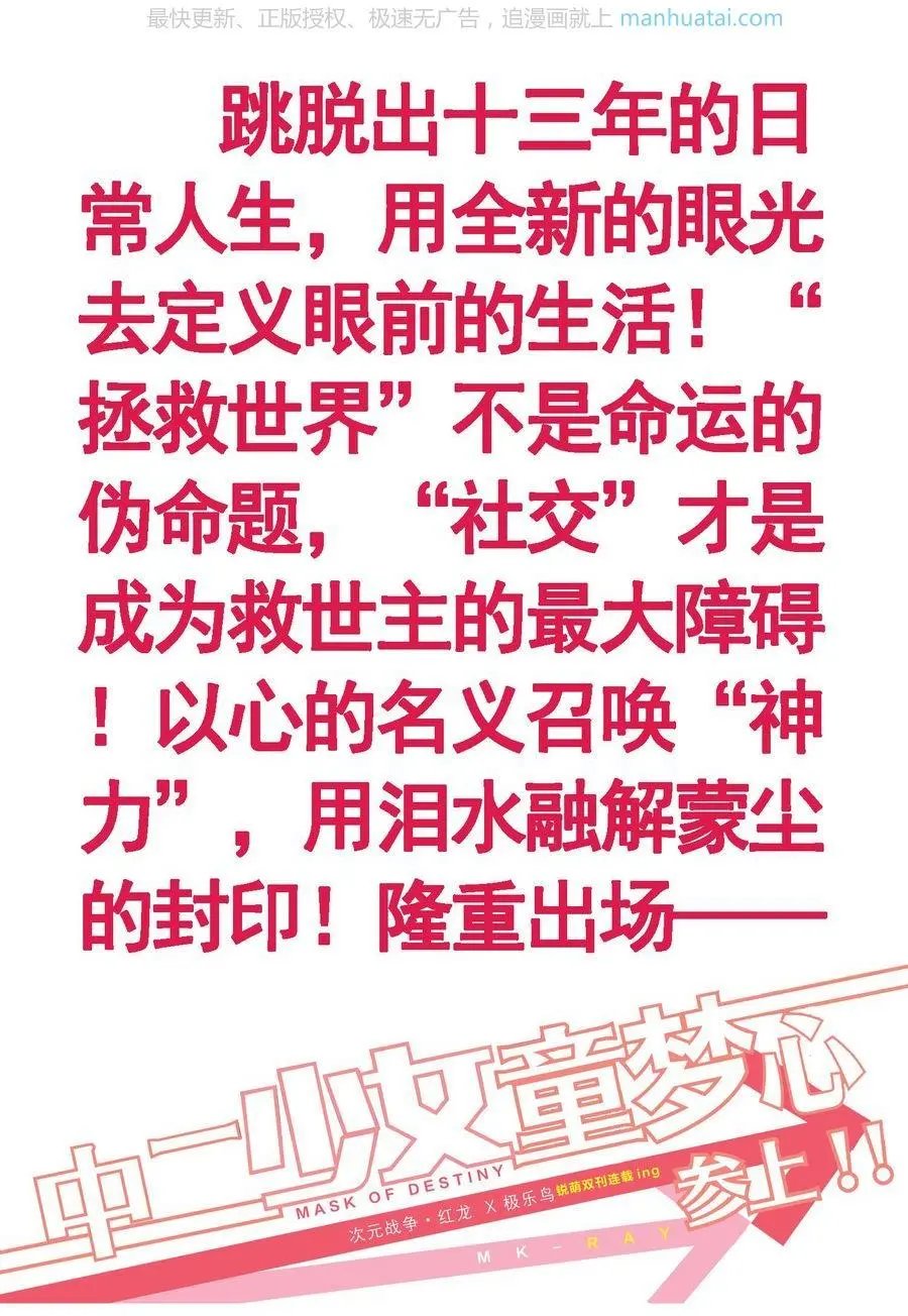 第474期