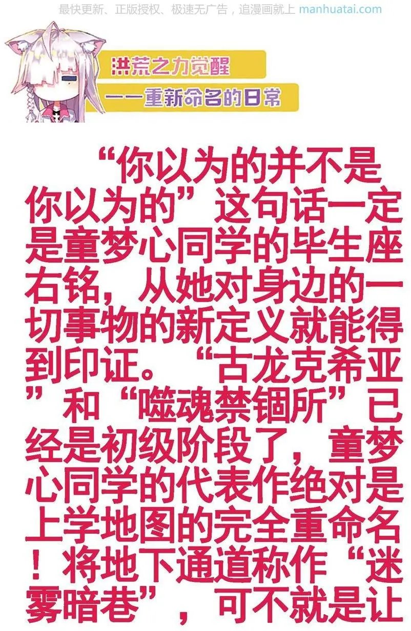 第474期