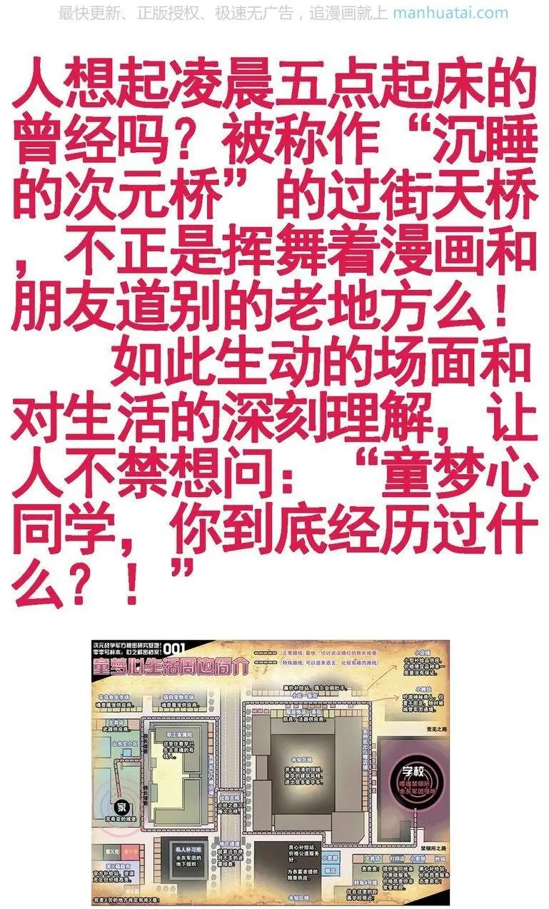 第474期