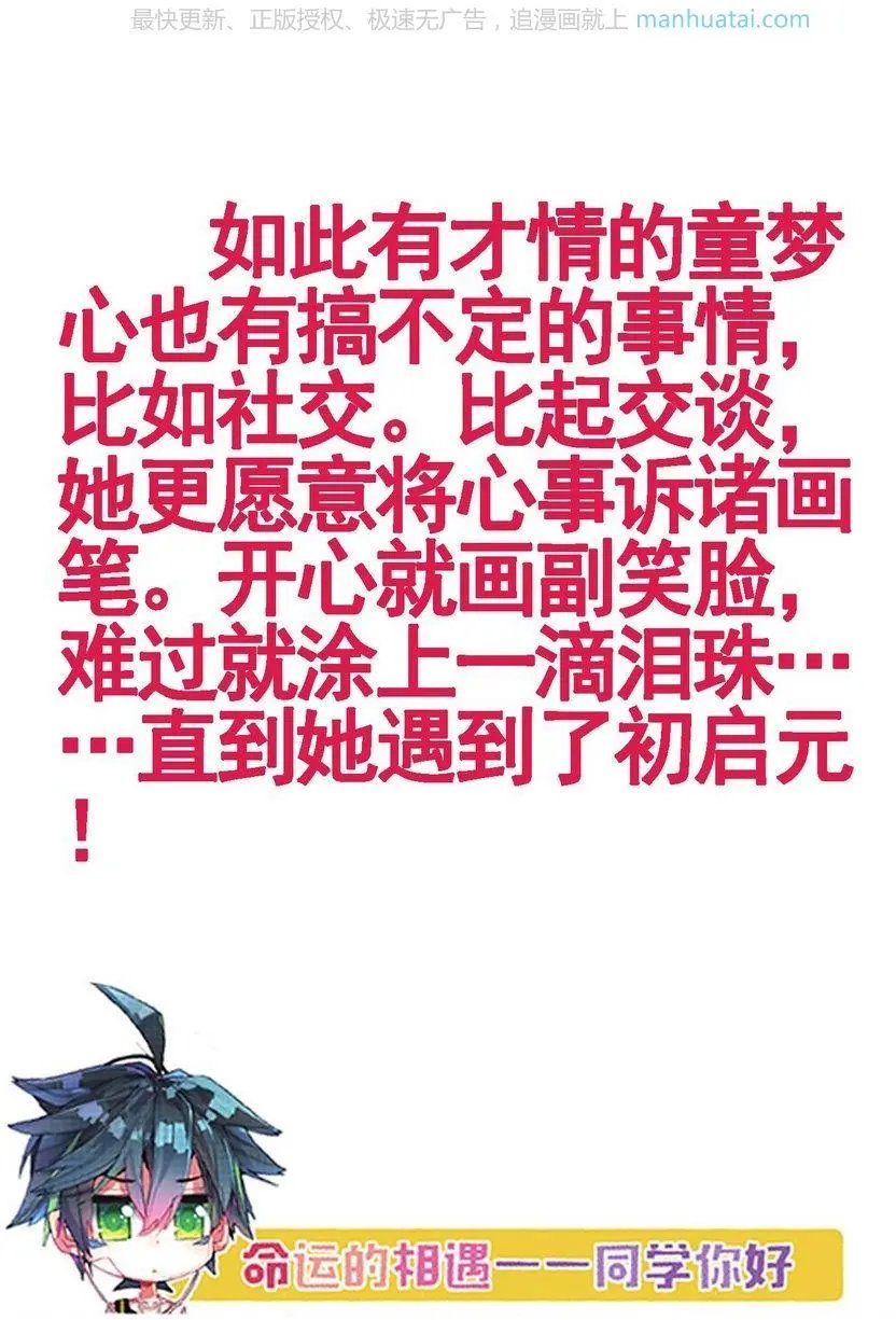 第474期