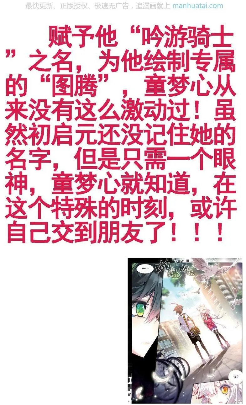 第474期