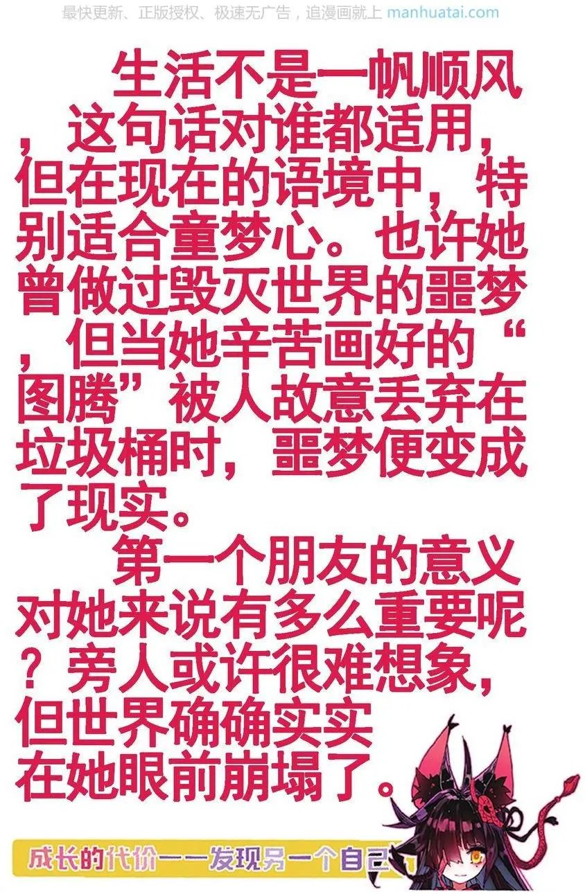 第474期