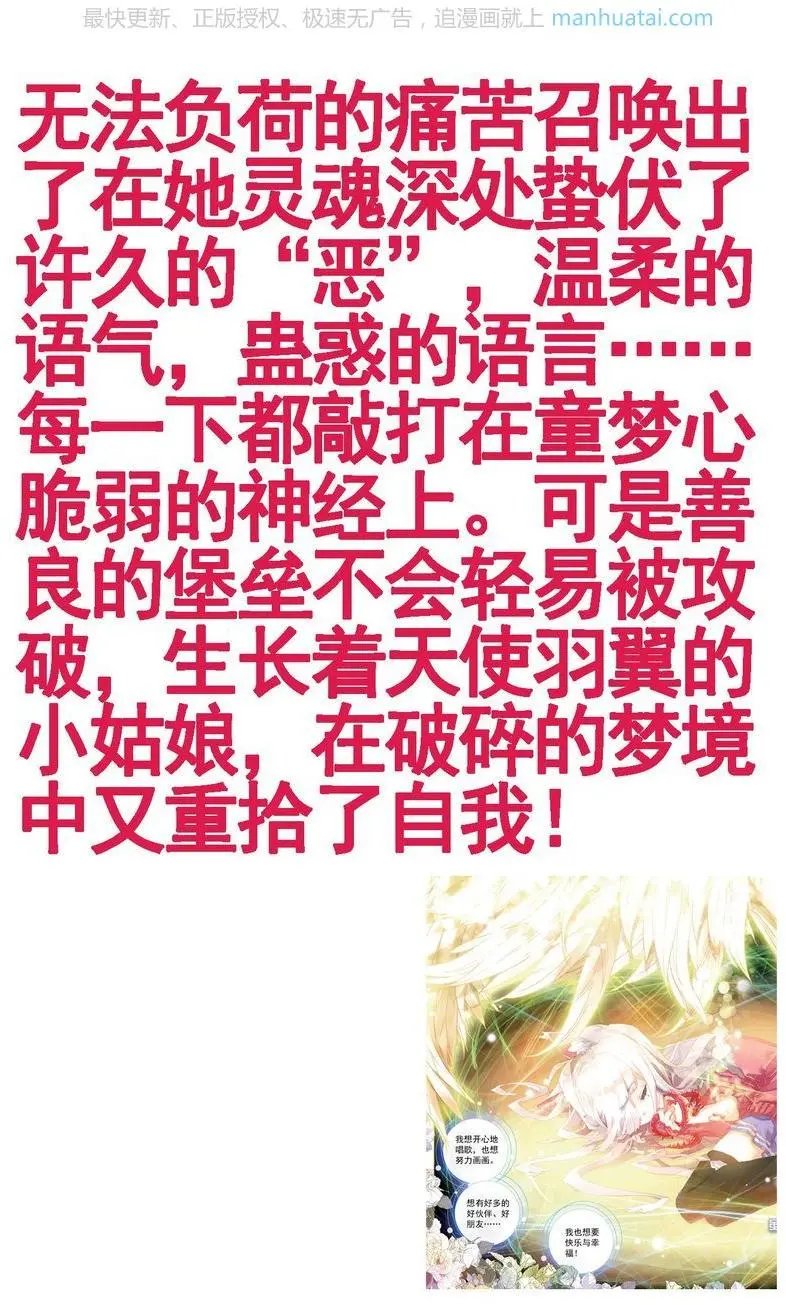 第474期