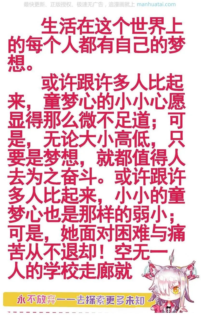 第474期