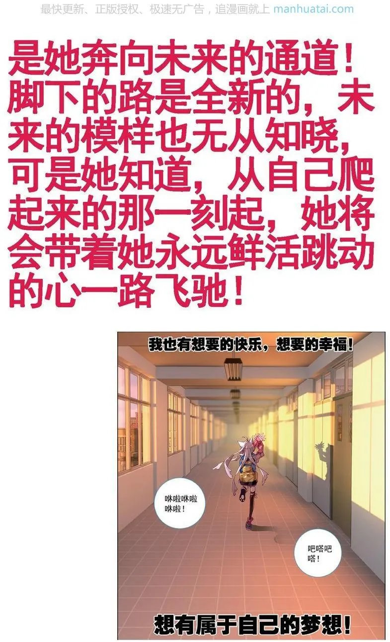 第474期