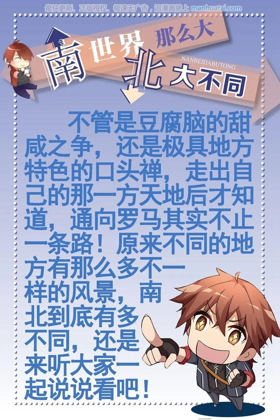 第474期