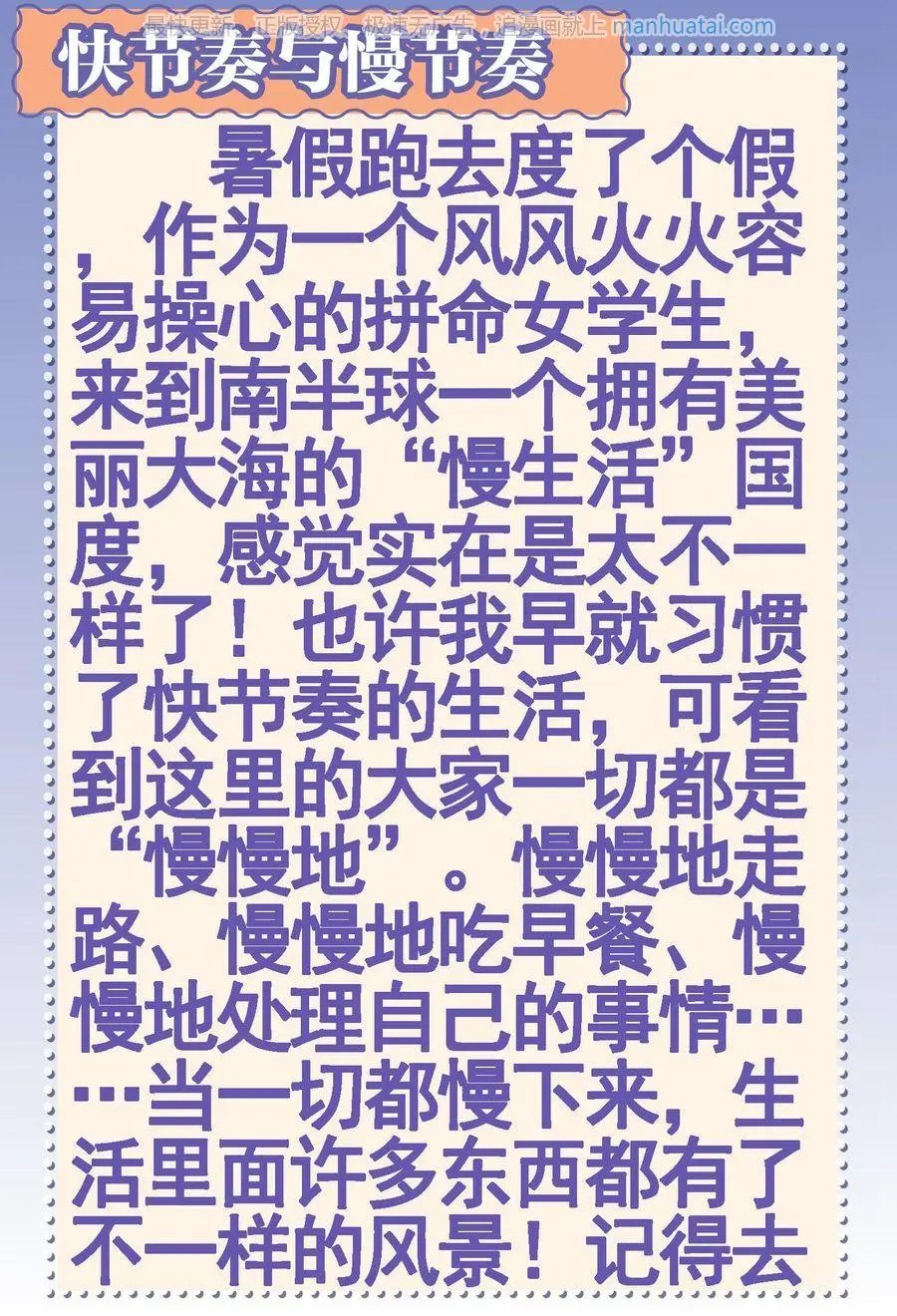 第474期