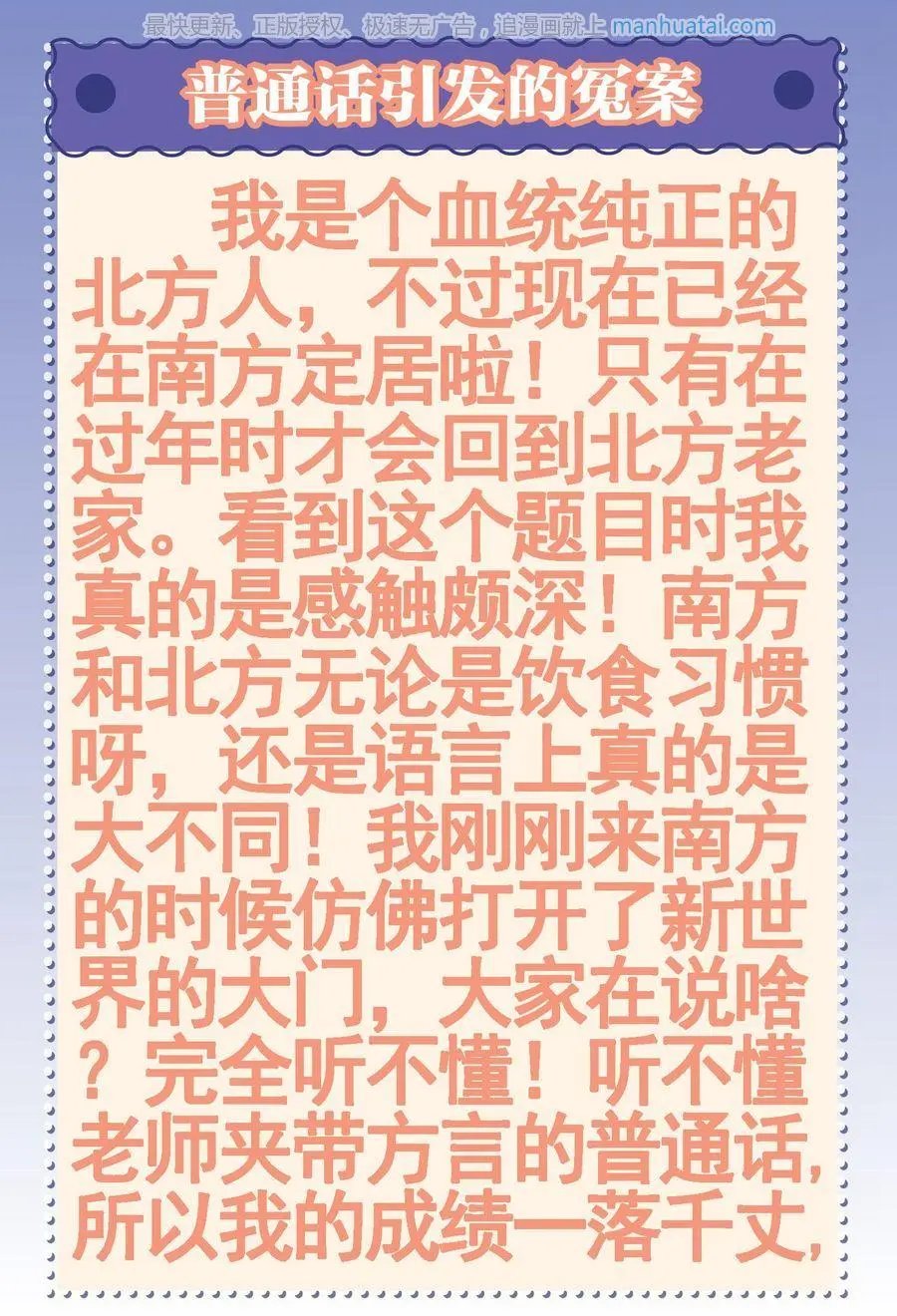 第474期