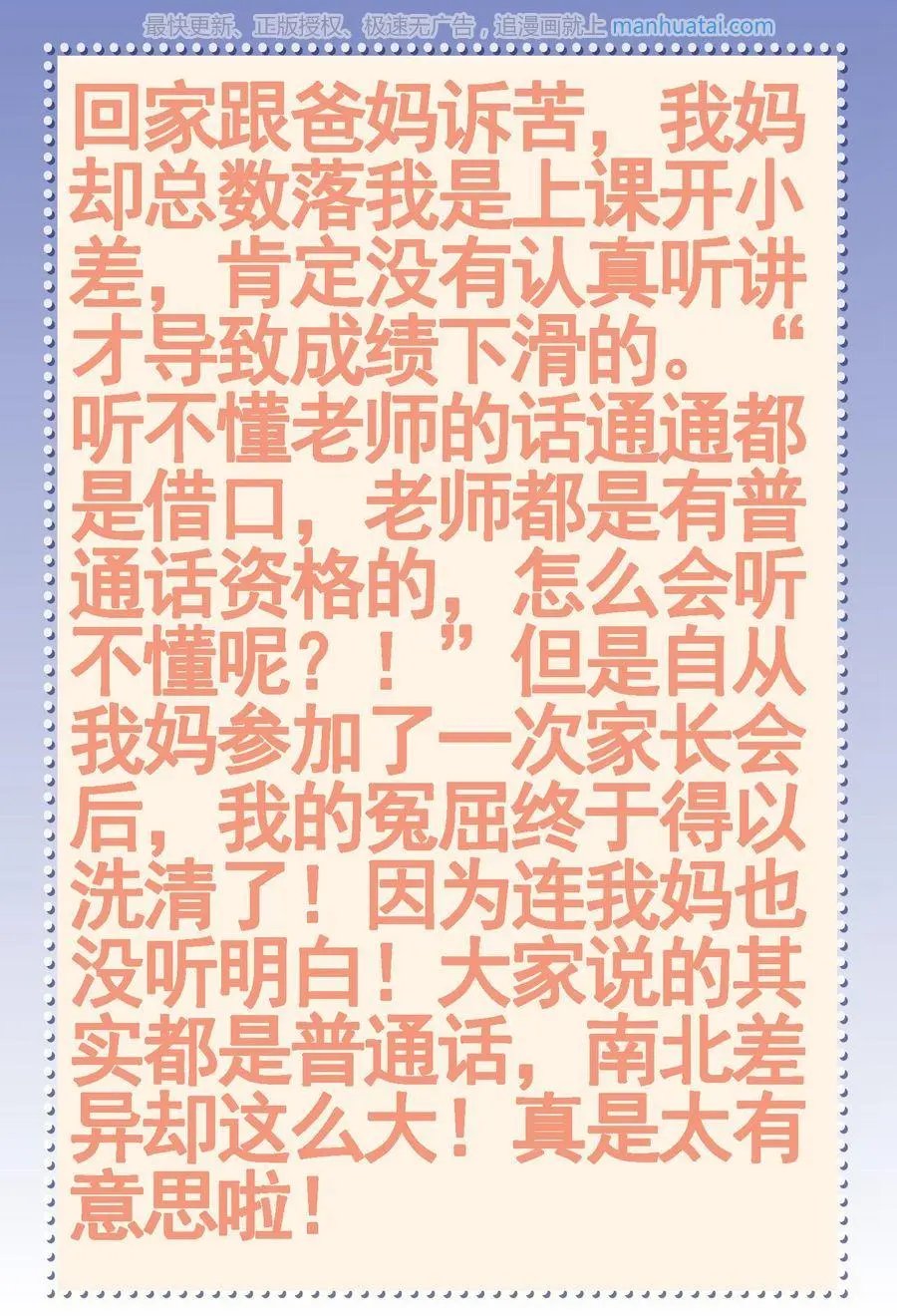 第474期