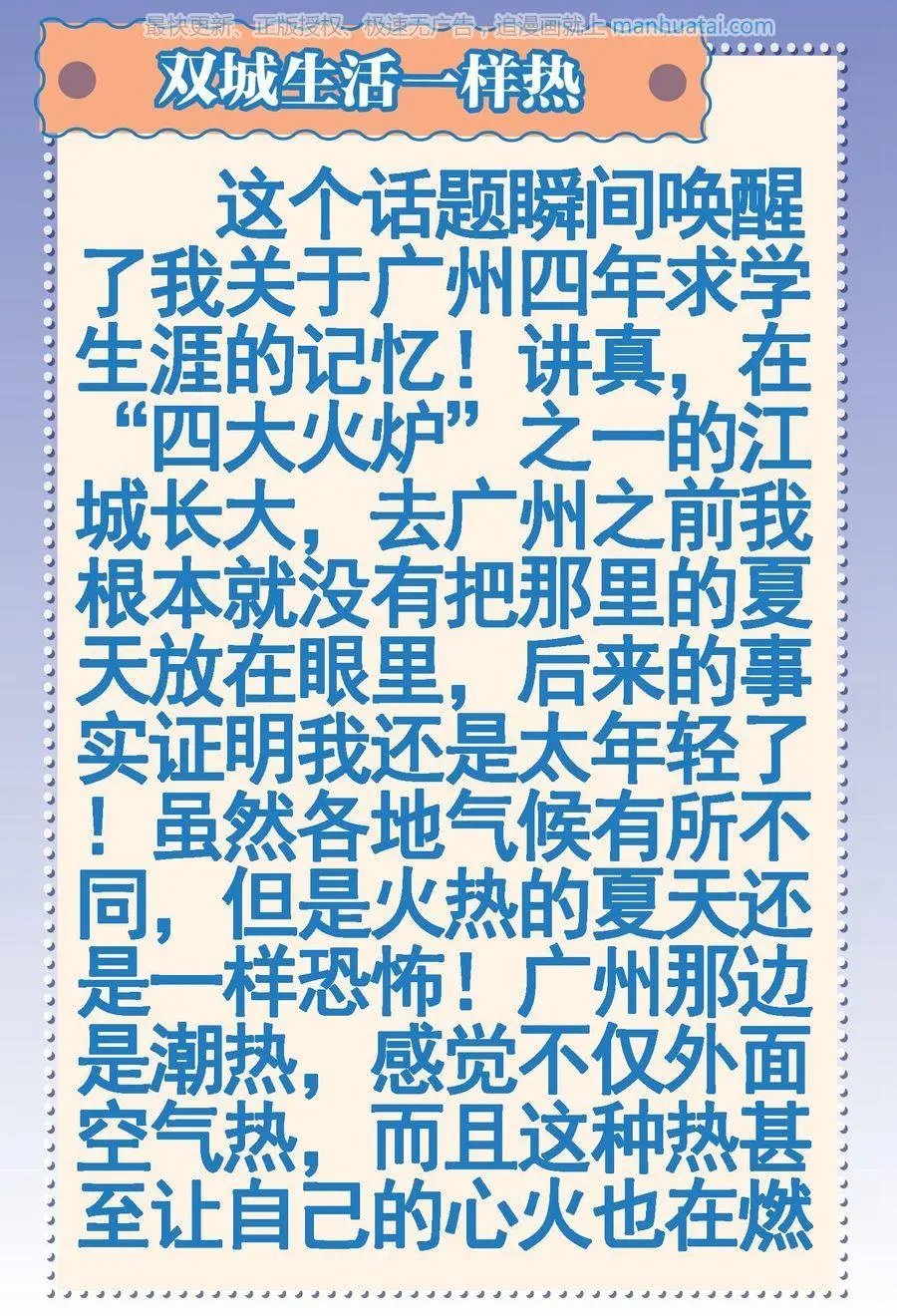 第474期