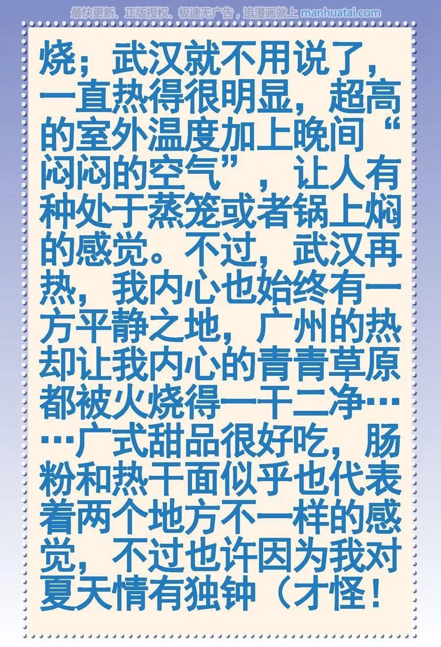 第474期