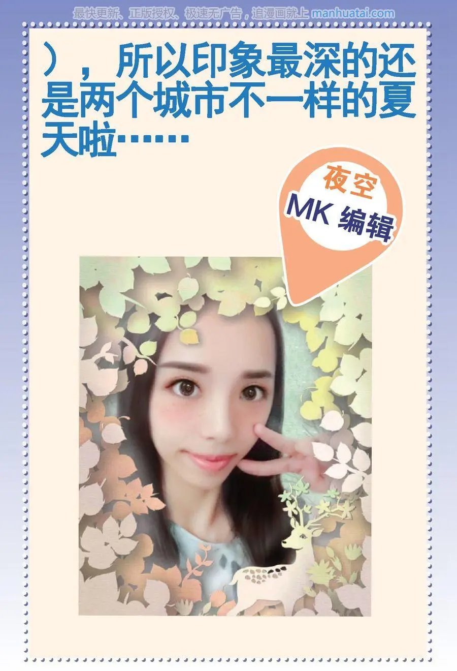 第474期