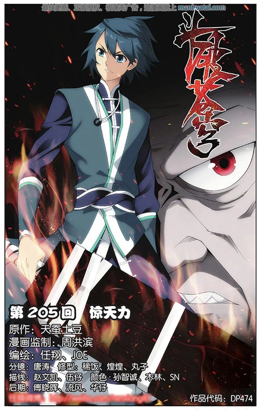 第474期