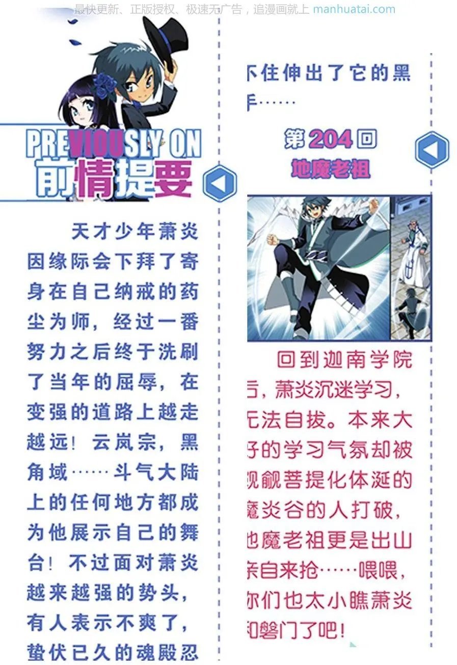 第474期