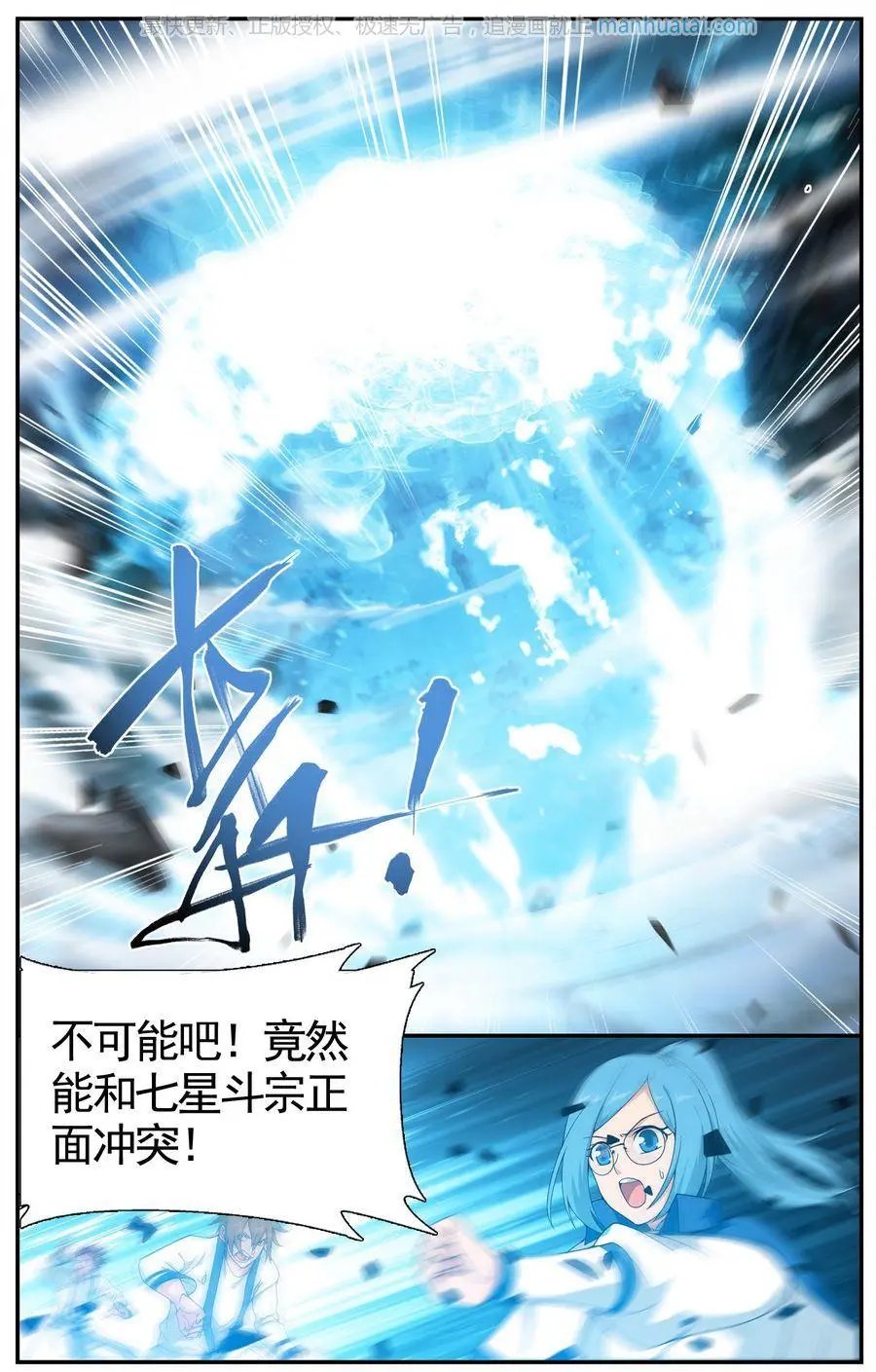 第474期