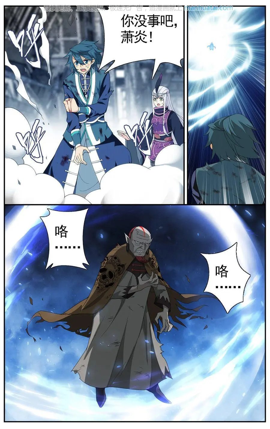 第474期