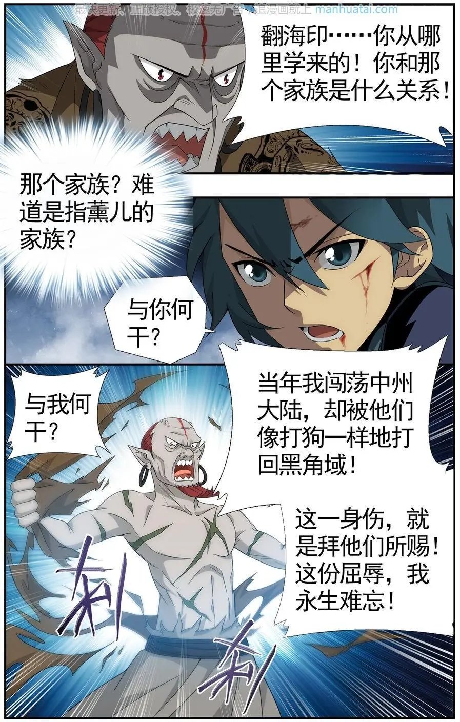 第474期