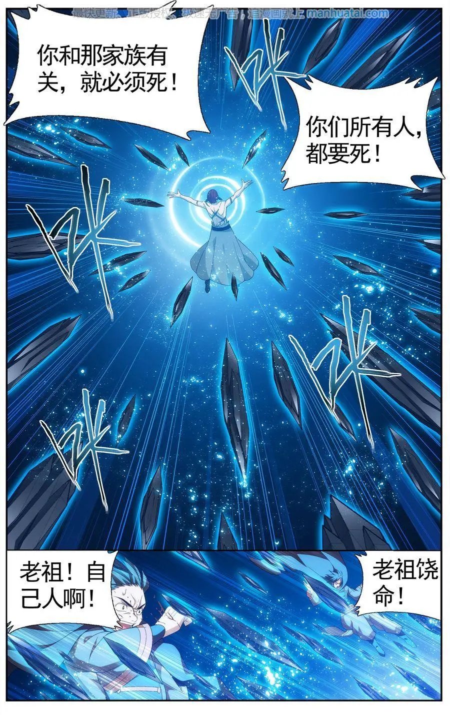 第474期