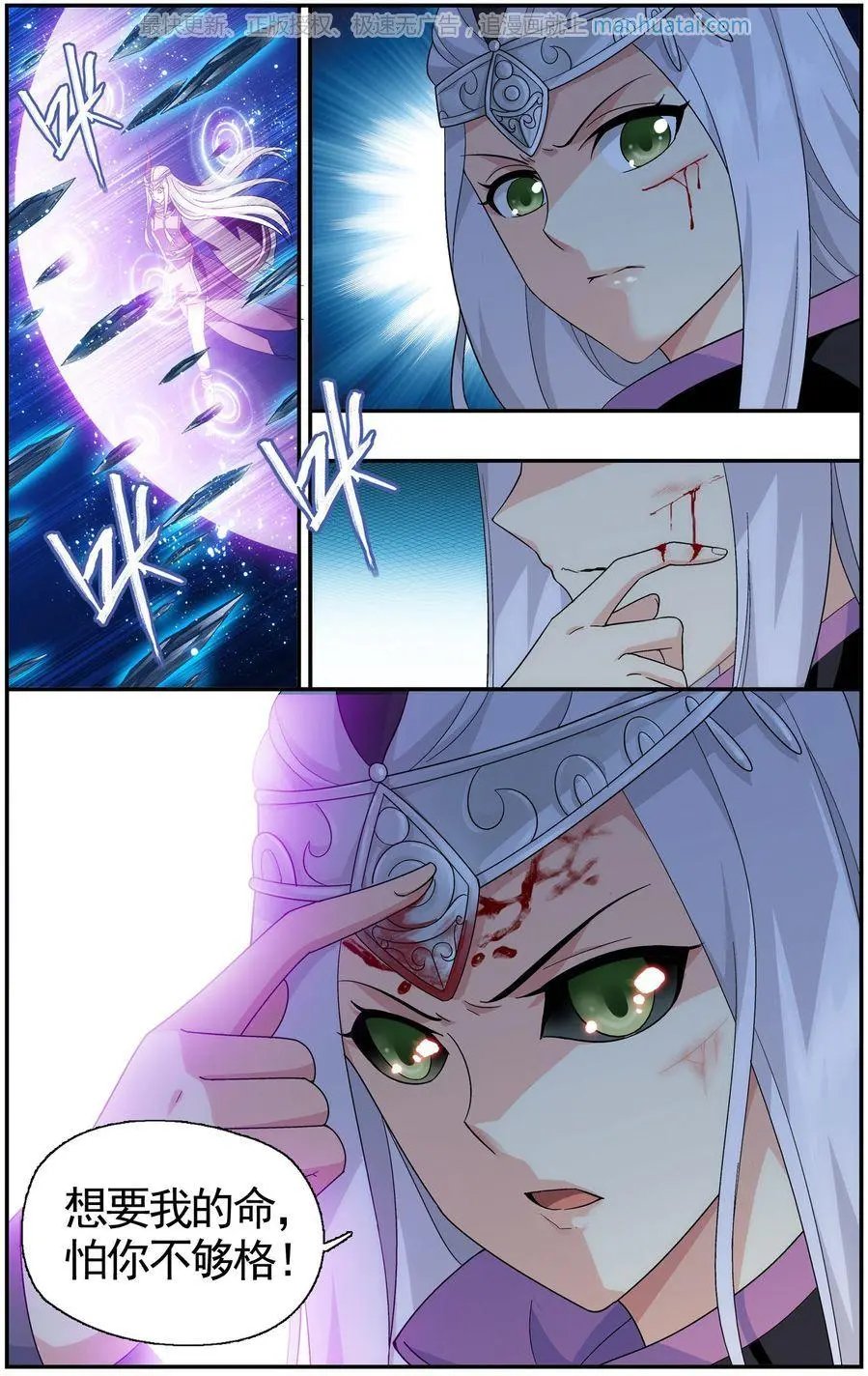 第474期