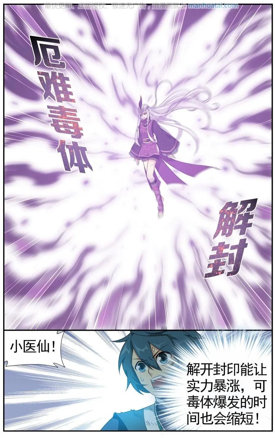 第474期