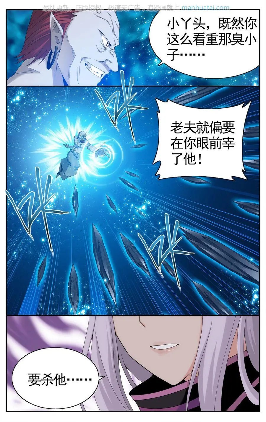 第474期