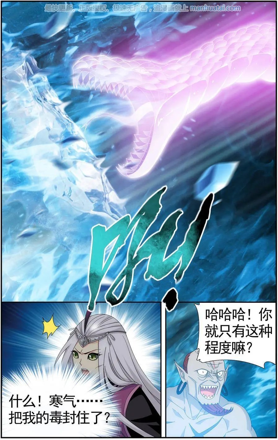 第474期
