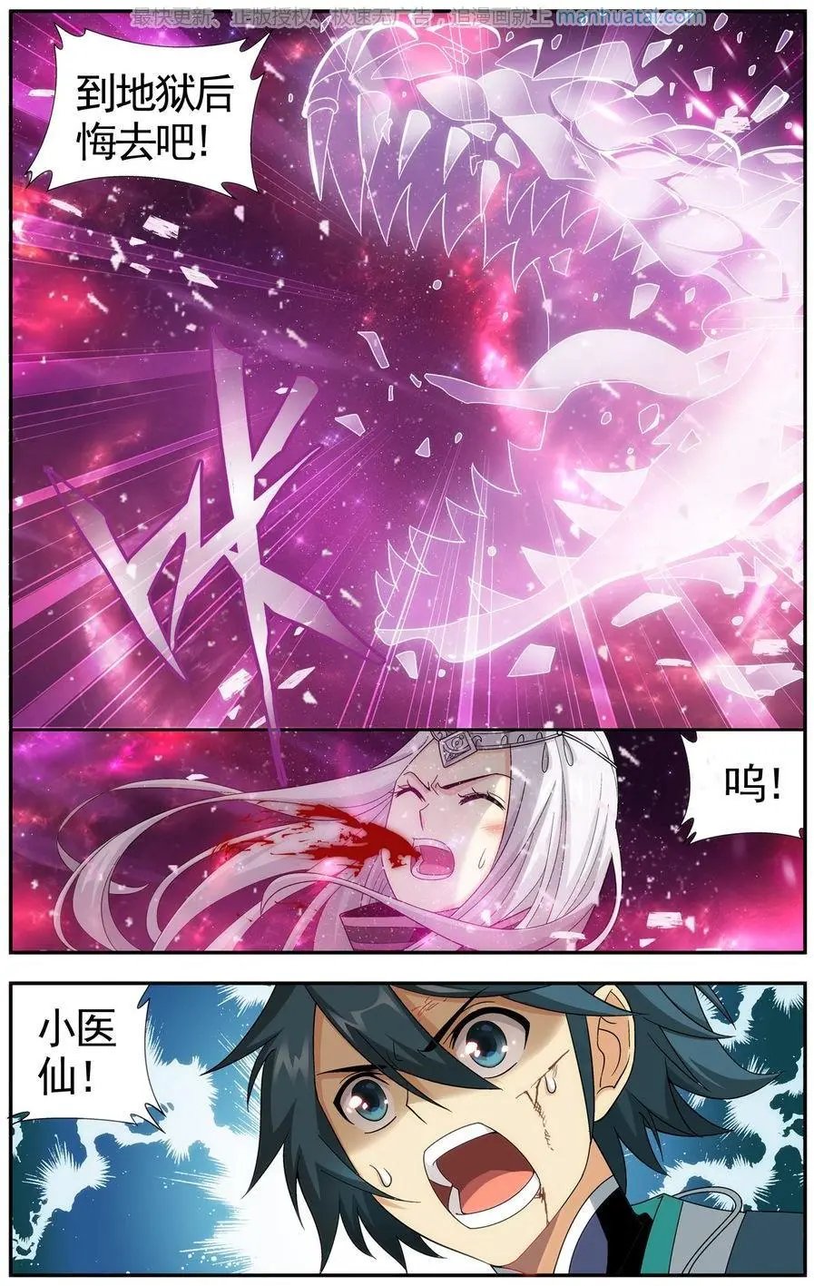 第474期