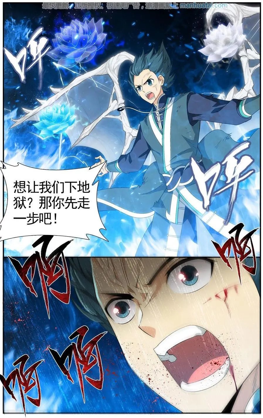 第474期
