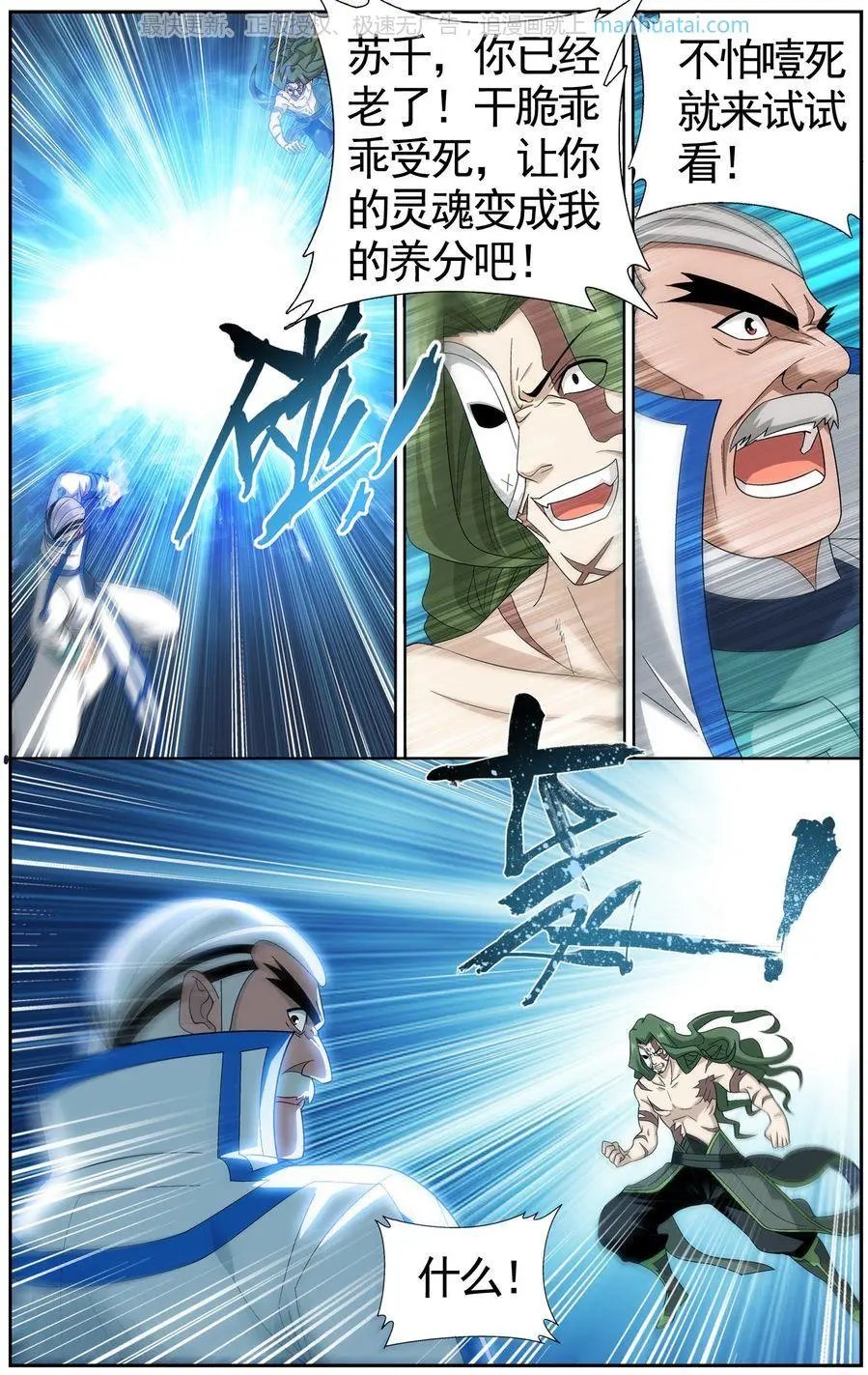 第474期