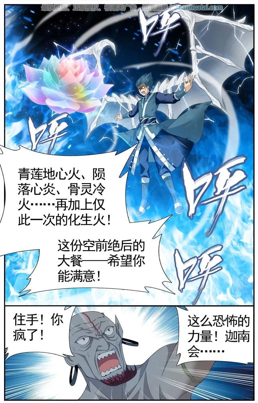 第474期