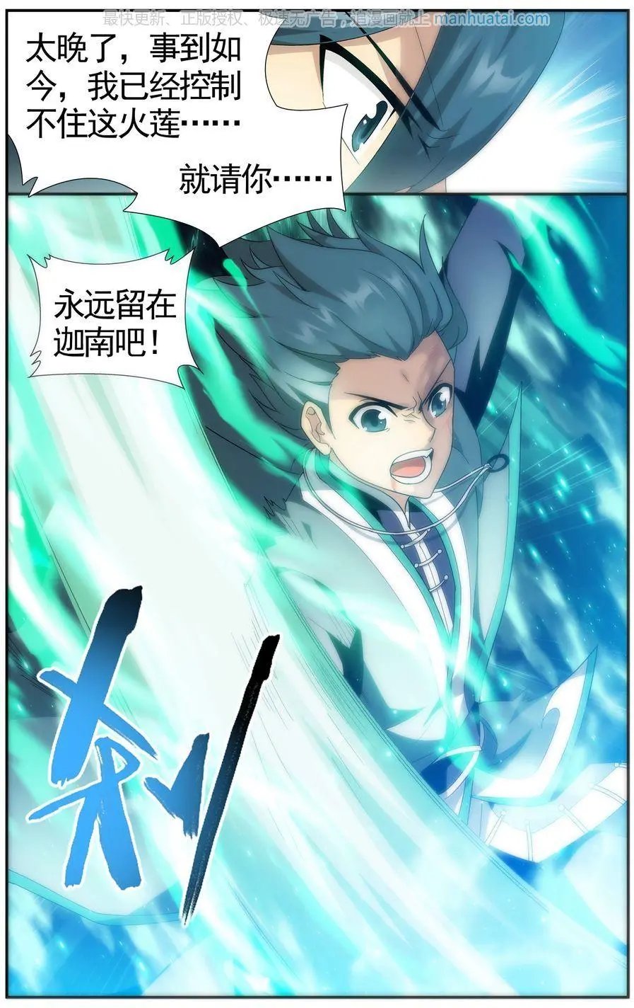 第474期