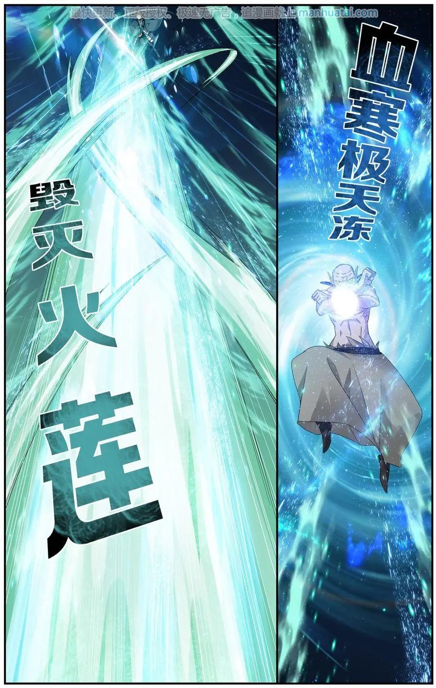 第474期