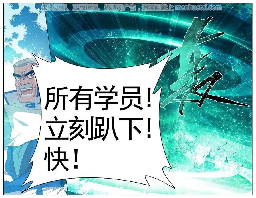 第474期