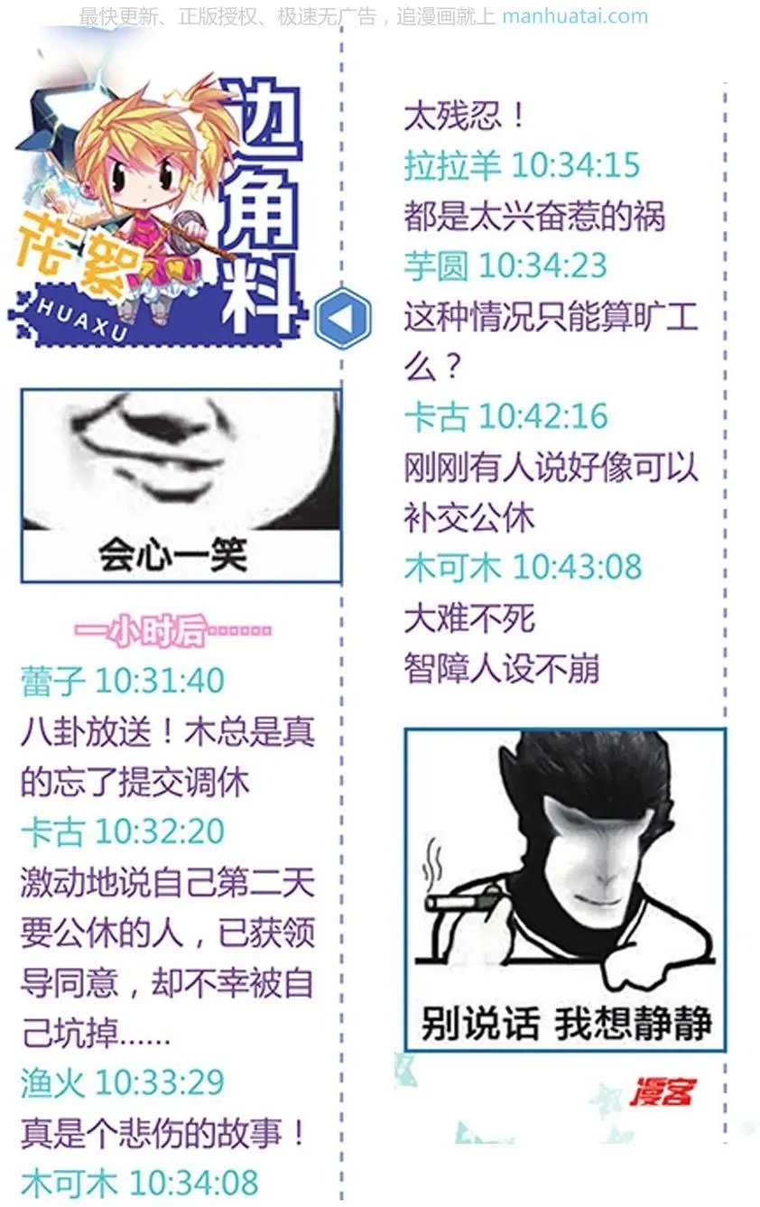 第474期