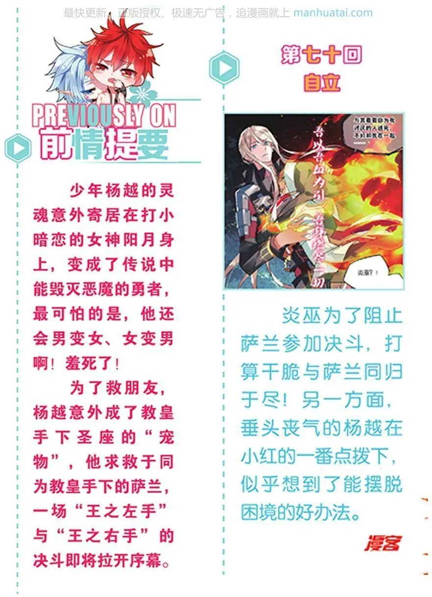 第474期