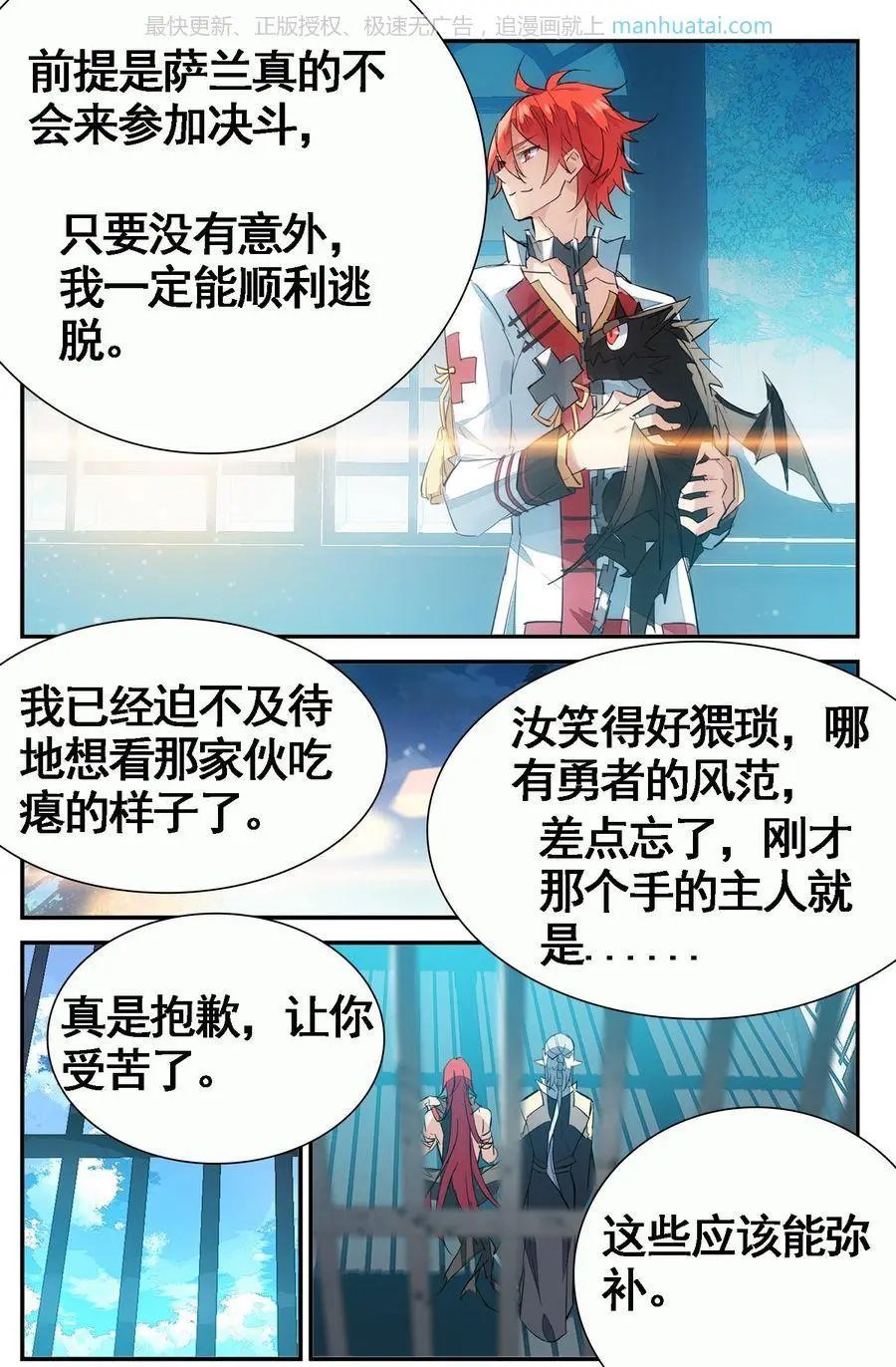 第474期