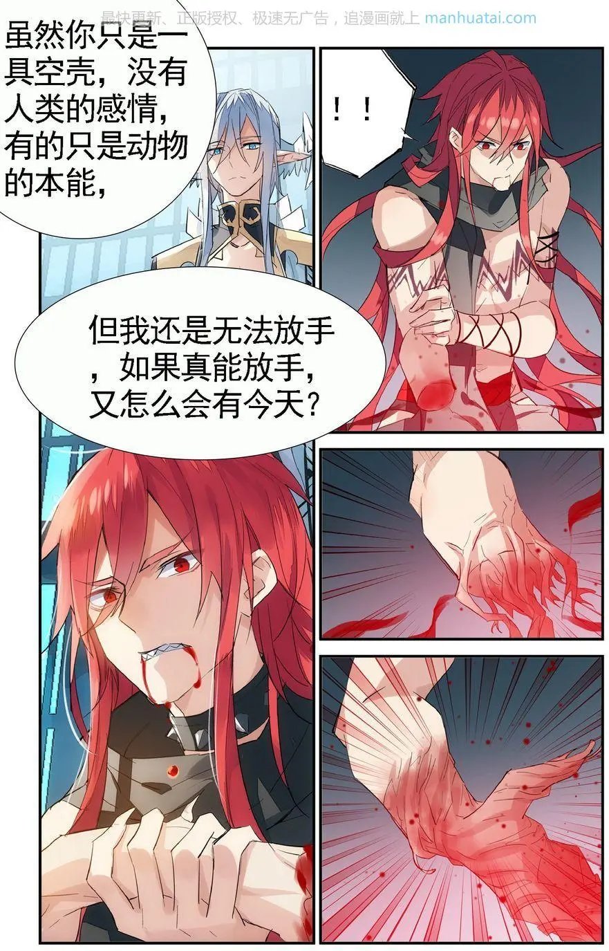 第474期