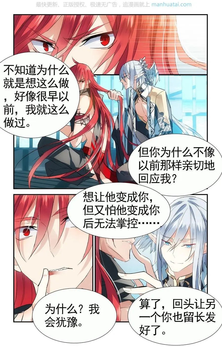 第474期