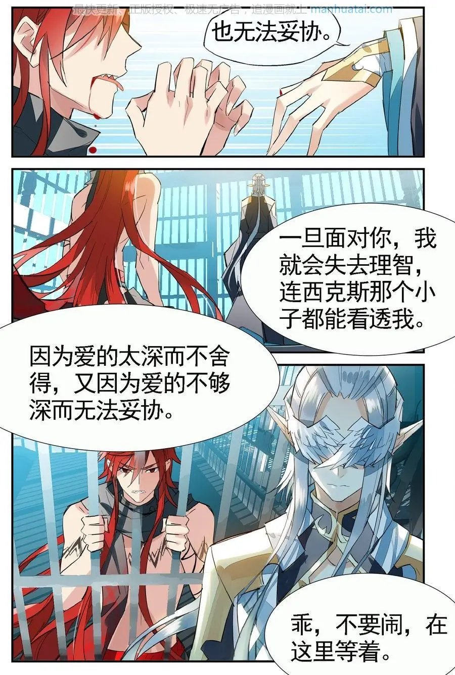 第474期