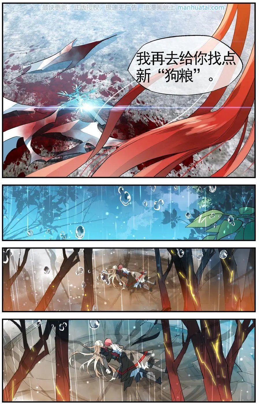 第474期