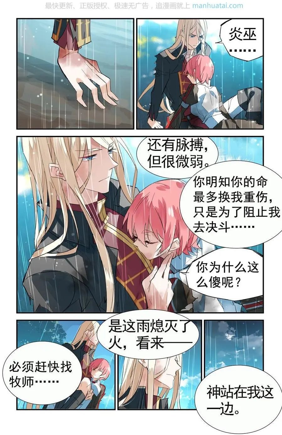 第474期