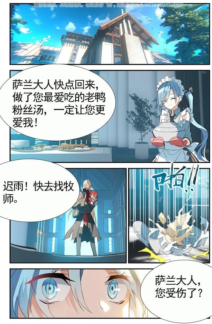 第474期