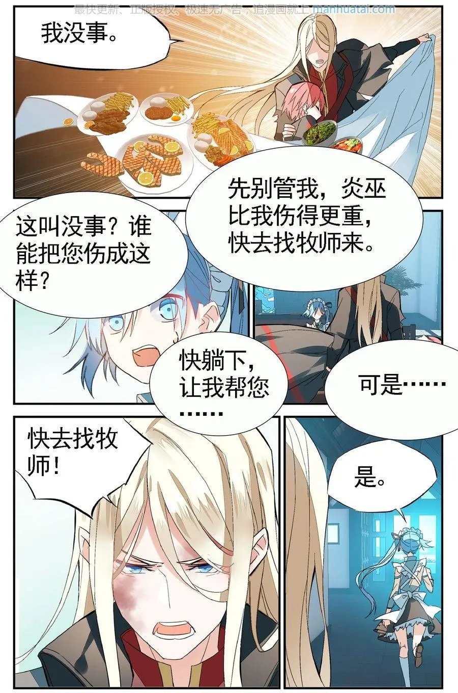 第474期
