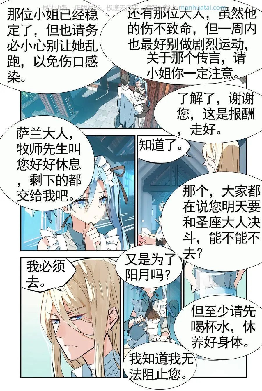 第474期