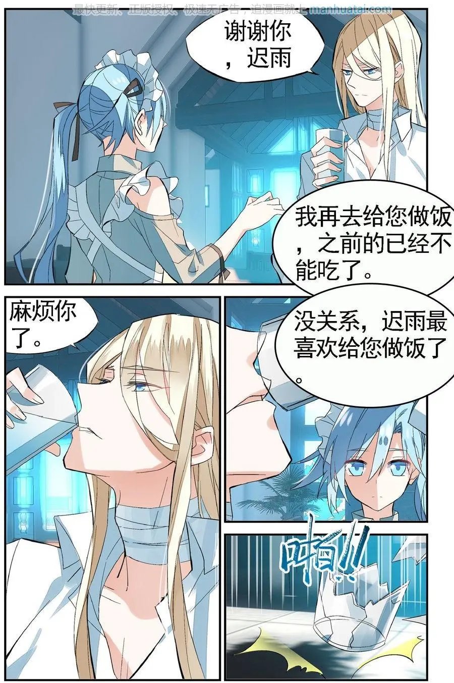 第474期