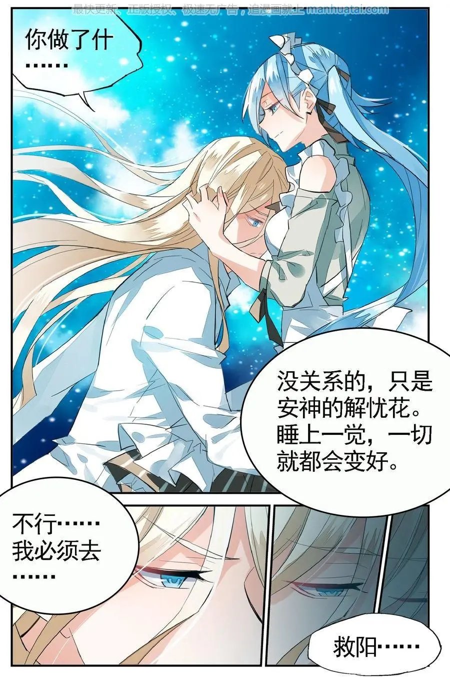 第474期