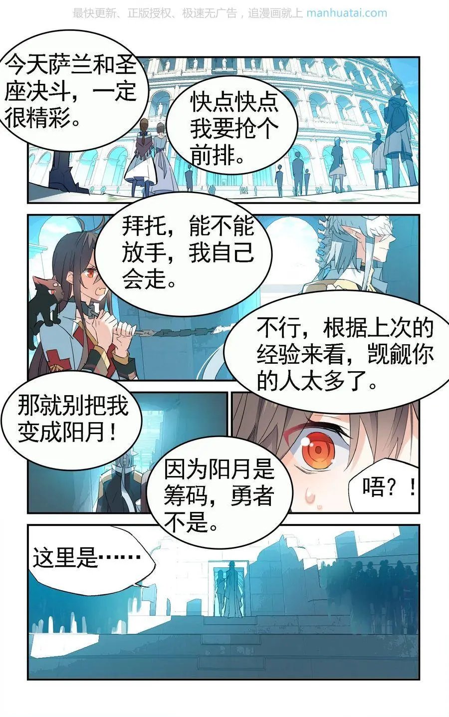 第474期