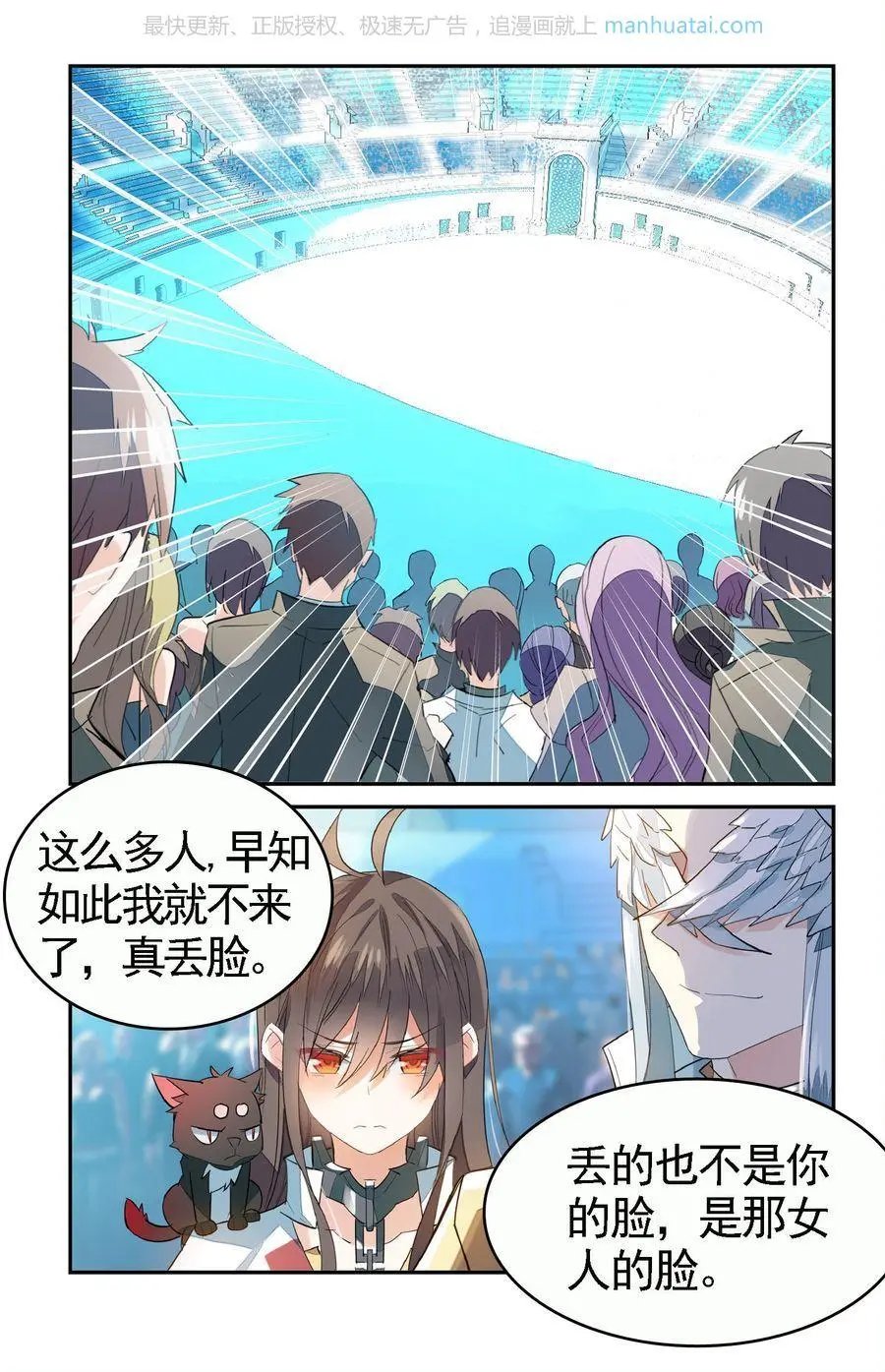 第474期