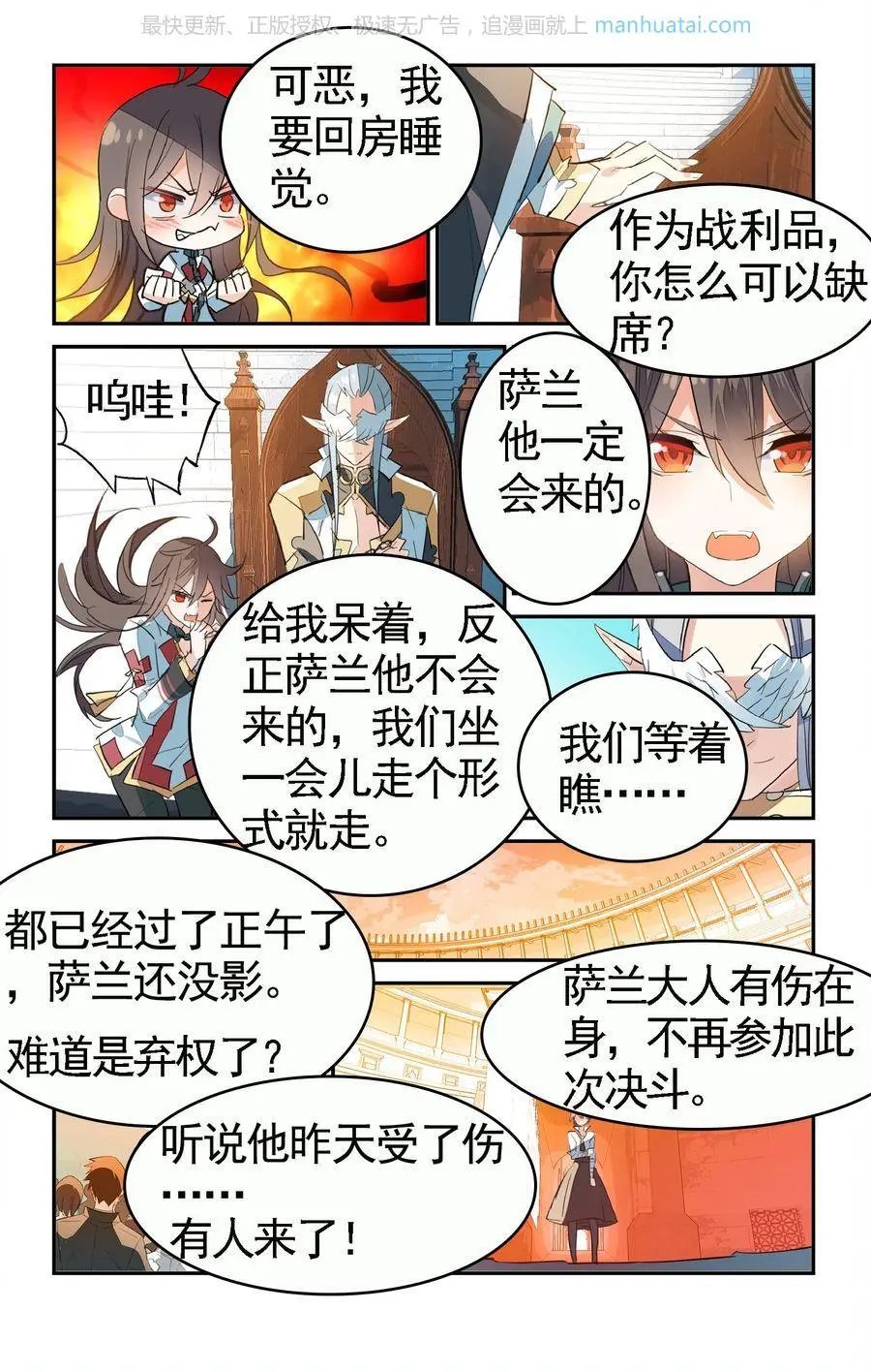 第474期