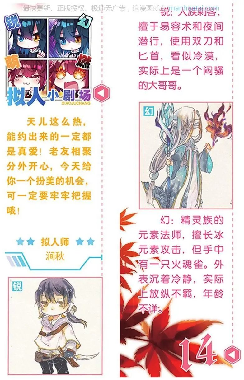 第474期
